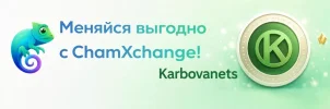 cham_karb.webp